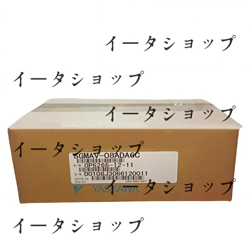 新品★貨物輸送無料★YASKAWA サーボ原動機 SGMAV-08ADA6C★1年引き請ける