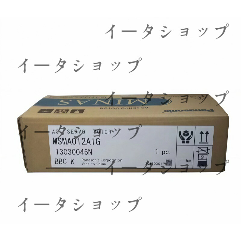 新品★貨物輸送無料★PANASONIC/パナソニック サーボ原動機MSMA012A1G★1年引き請ける