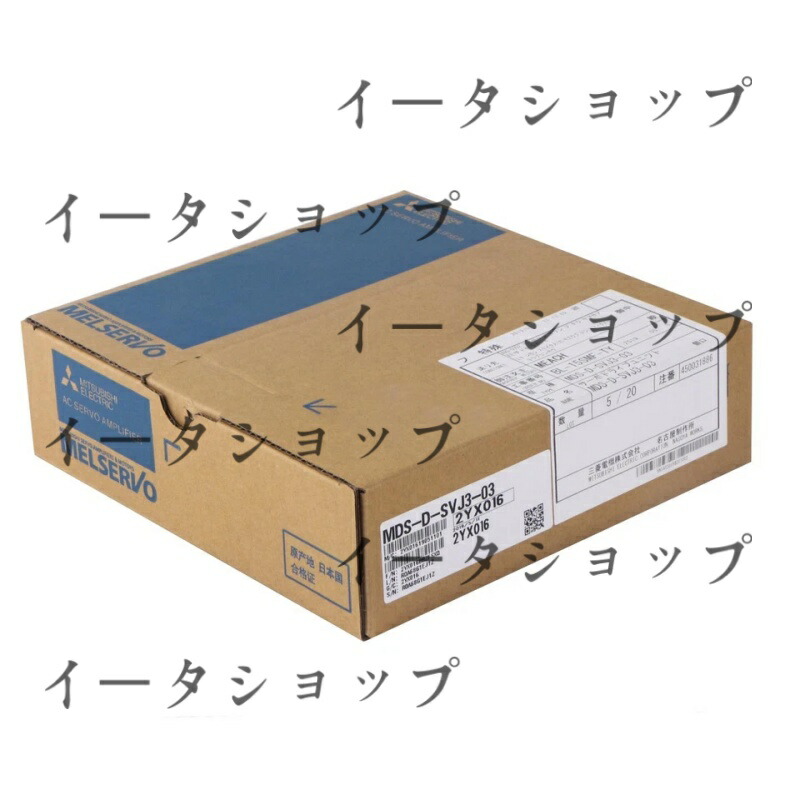 新品★貨物輸送無料★MITSUBISHI 三菱電機 MDS-D-SVJ3-03★1年引き請ける