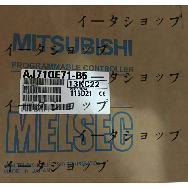 新品★送料無料★MITSUBISHI/三菱 AJ71QE71-B5 インタフェースユニット★1年保証|イータショップ
