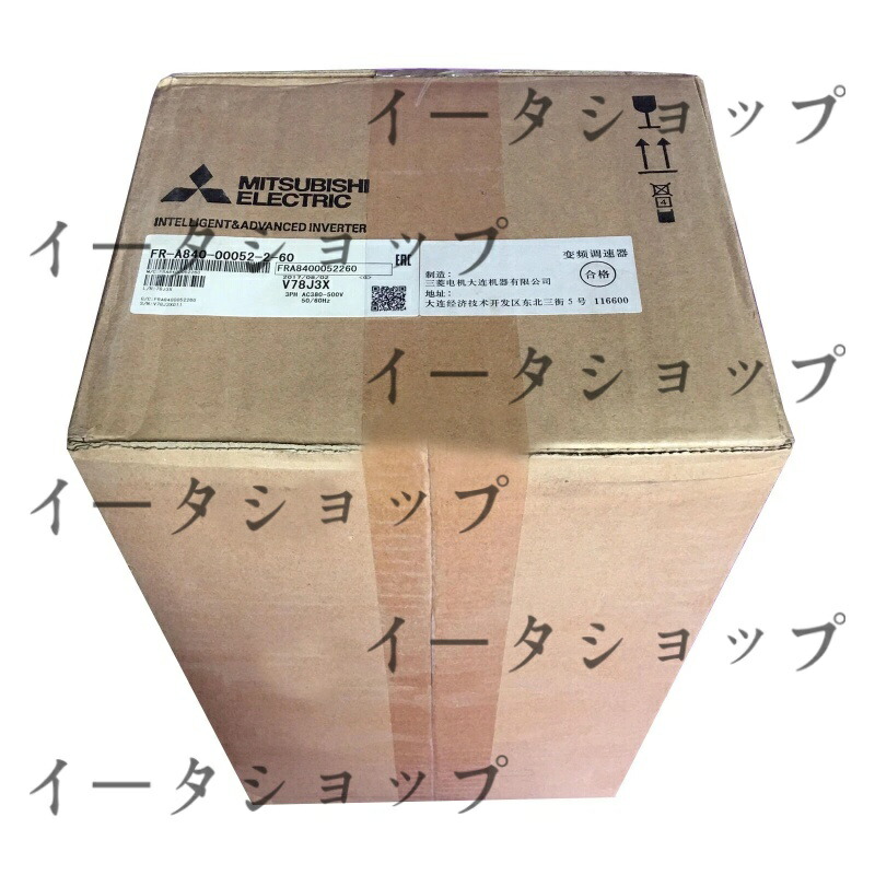 新品★送料無料★MITSUBISHI 三菱電機 FR-A840-00052-2-60★1年保証｜イータショップ