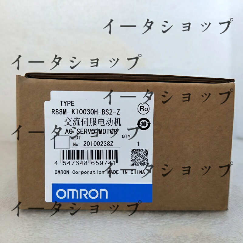 新品★貨物輸送無料★OMRON オムロン R88M-K10030H-BS2-Z 用サーボ原動機★1年引き請ける