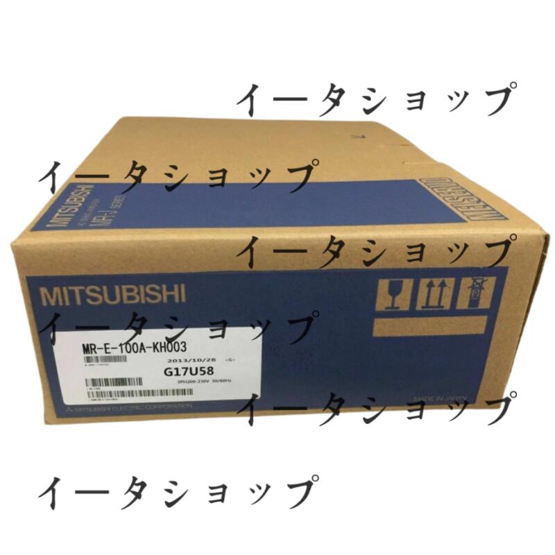 新品★送料無料★Mitsubishi MR-E-100A-KH003 AC Servo Amplifier MRE100A-KH003 三菱★1年保証｜イータショップ