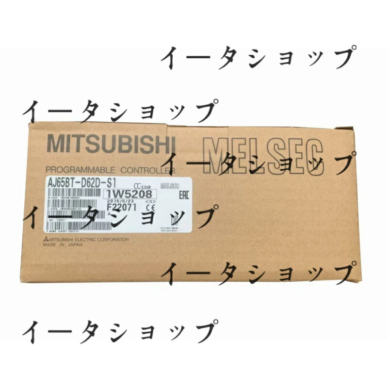 新品★貨物輸送無料★MITSUBISHI 三菱電機 AJ65BT-D62D-S1 中央処理装置社会的単位★1年引き請ける