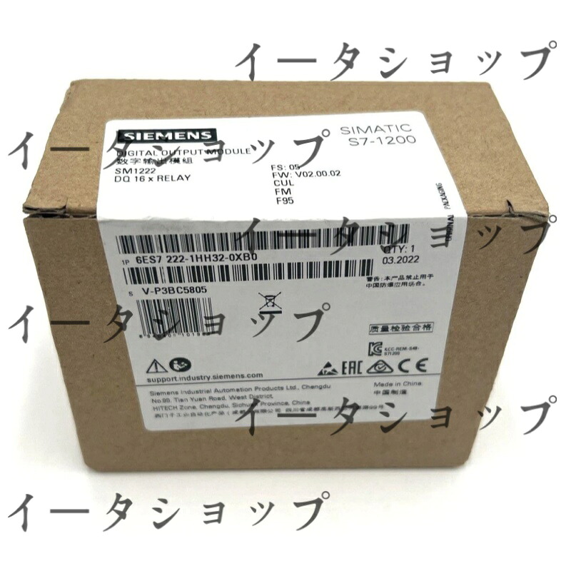 新品★貨物輸送無料★Siemens 6ES7222-1HH32-0XB0★1年引き受ける