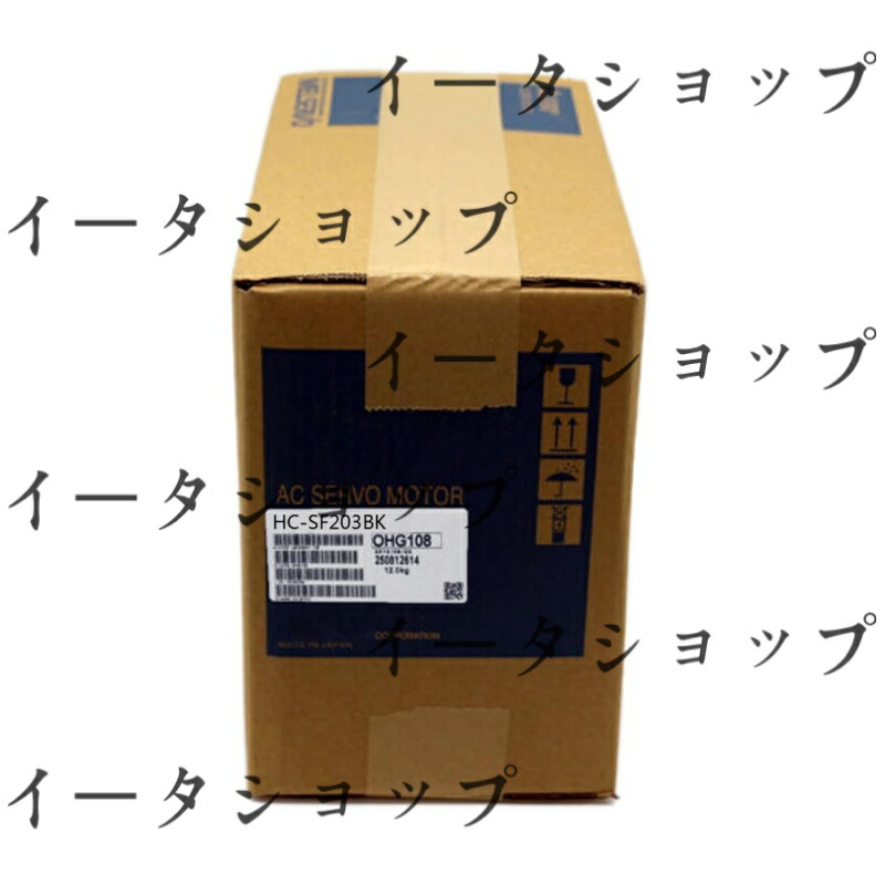 新品★貨物輸送無料★HC-空想科学小説203BK MITSUBISHI Servo Motor HCSF203BK 三菱★1年引き受ける