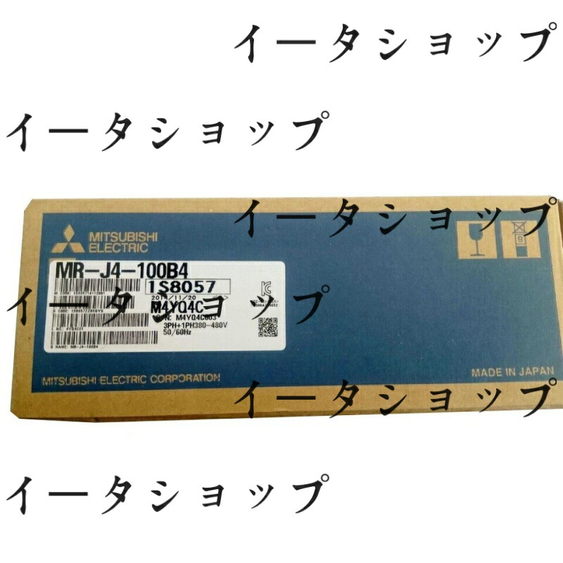 新品★貨物輸送無料★MITSUBISHI 三菱電機 MR-J4-100B4 サーボアンプリファイアー★1年引き受ける