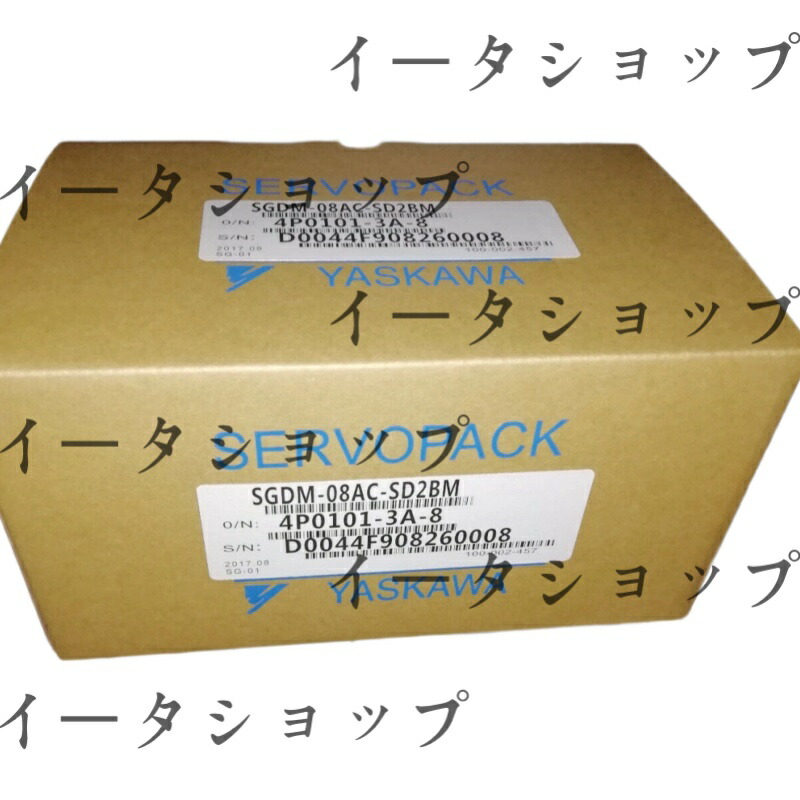 新品★貨物輸送無料★YASKAWA / 安川電機 サーボ１番ウッド SGDM-08AC-SD2BM★1年引き受ける