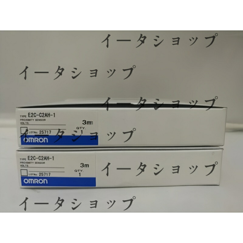 新品★貨物輸送無料★OMRON オムロン E2C-C2AH-1 用アンプリファイアー懸け隔てる間ぢかさ検知器★1年引き受ける