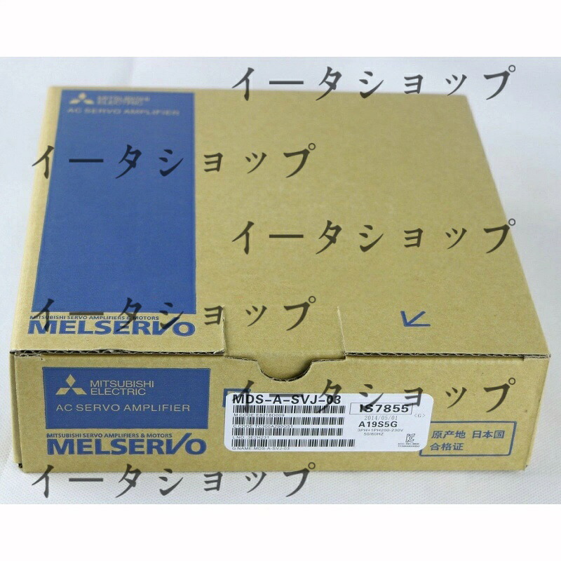 新品★貨物輸送無料★MITSUBISHI 三菱電機 MDS-A-SVJ-03★1年引き受ける