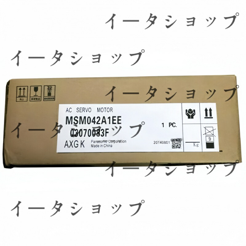 新品★貨物輸送無料★PANASONIC/パナソニック サーボ原動機 MSM042A1EE★1年引き受ける