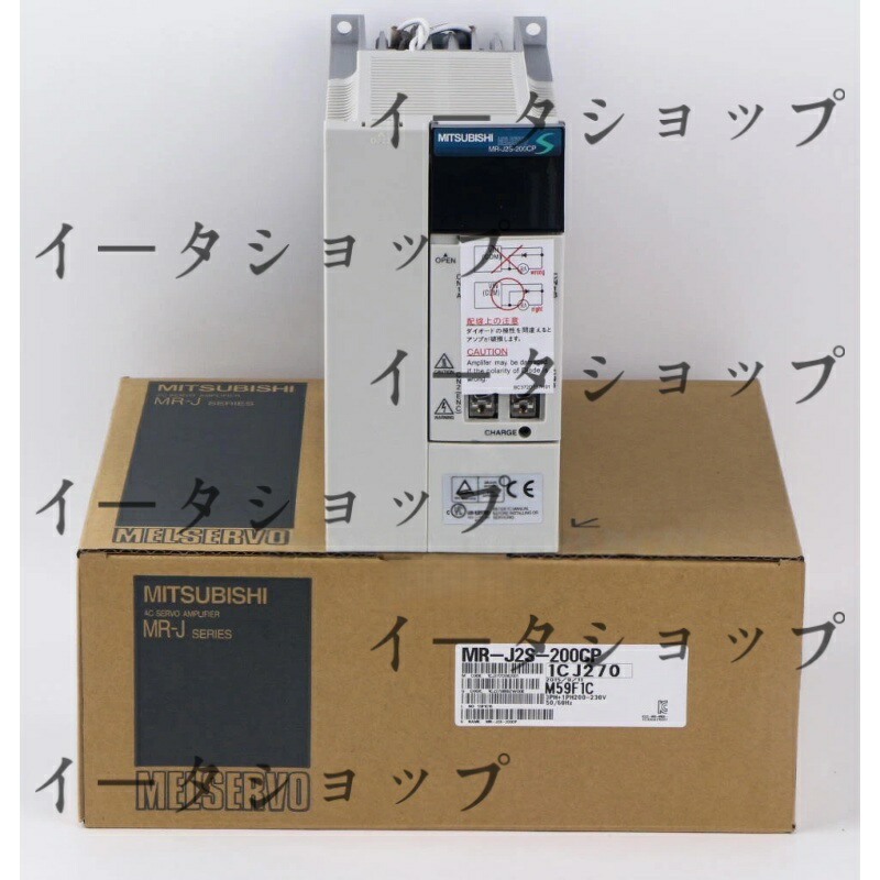 新品★貨物輸送無料★MITSUBISHI/三菱 MR-J2S-200CP サーボアンプリファイアー★1年引き受ける