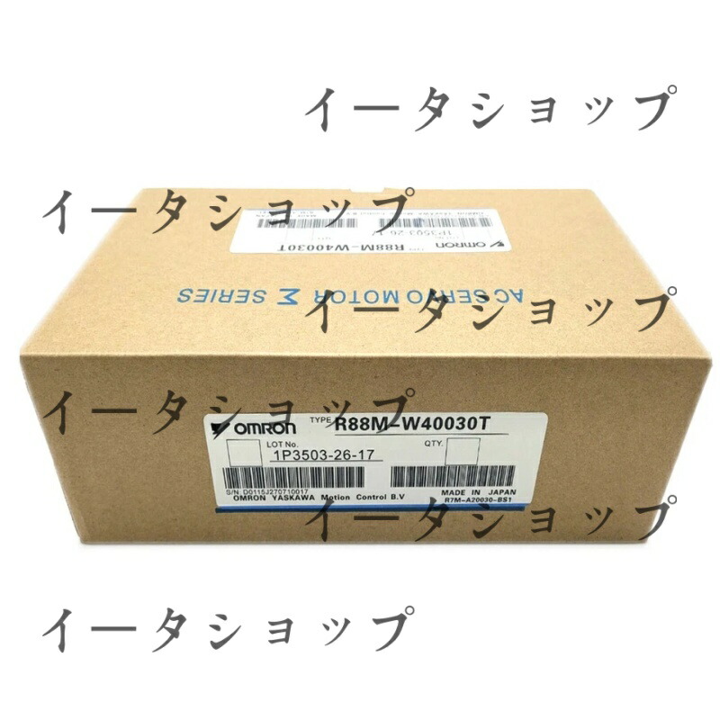 新品★貨物輸送無料★OMRON サーボ原動機 R88M-W40030T★1年引き受ける