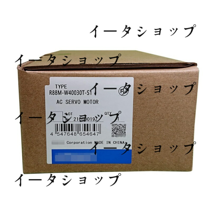 新品★貨物輸送無料★OMRON サーボ１番ウッド R88M-W40030T-S1★1年引き受ける