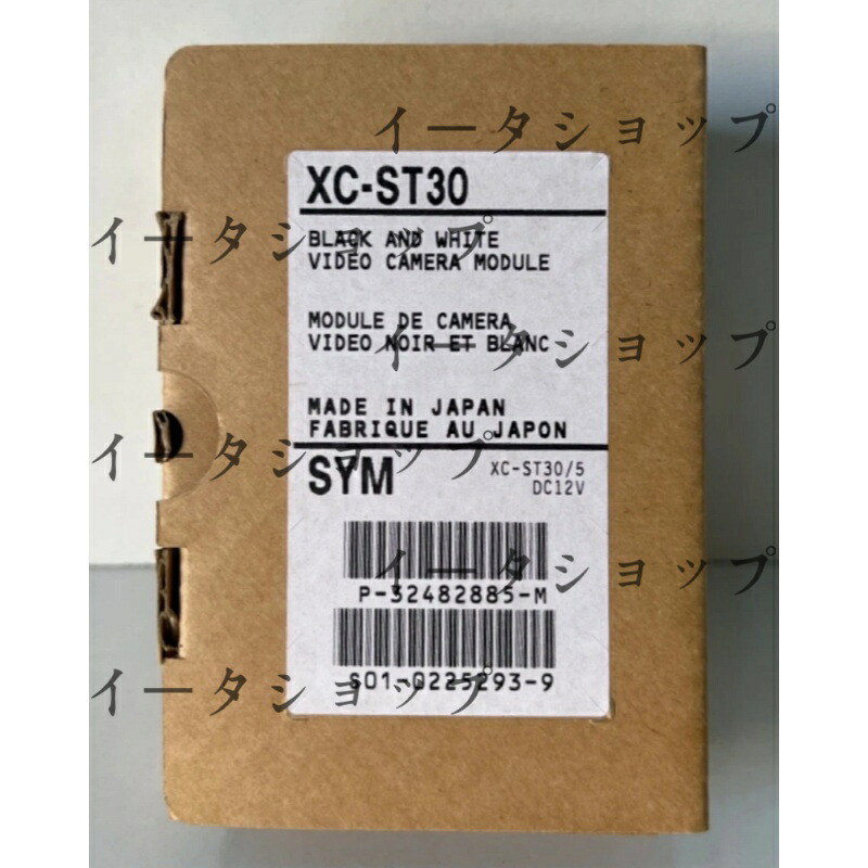 新品★貨物輸送無料★黒と白の工業用写真機 XC-ST30★1年引き受ける