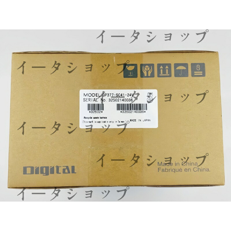 新品★貨物輸送無料★Pro-face GP377-SC41-24V プログラマブル書きあらわす器 ★1年引き請ける