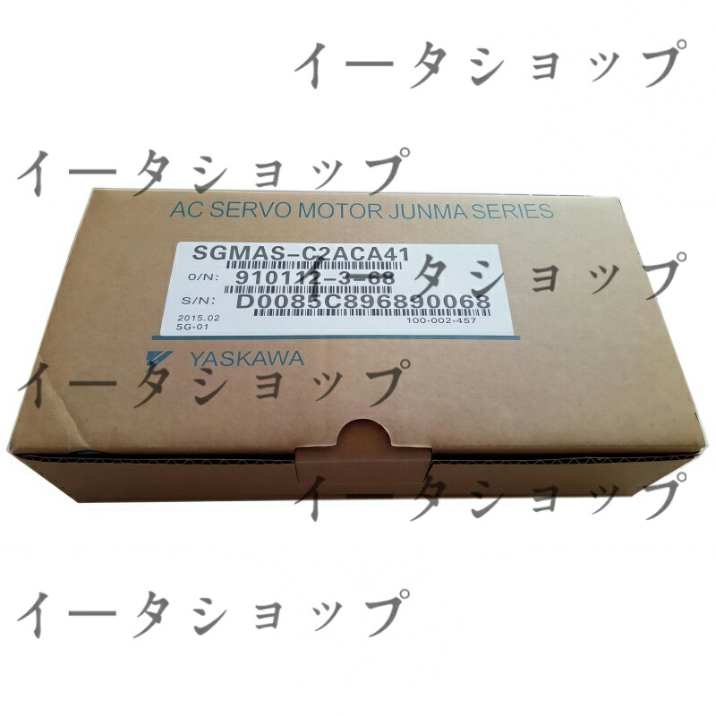 新品★貨物輸送無料★YASKAWA / 安川電機 SGMAS-C2ACA41 サーボ原動機★1年引きうける