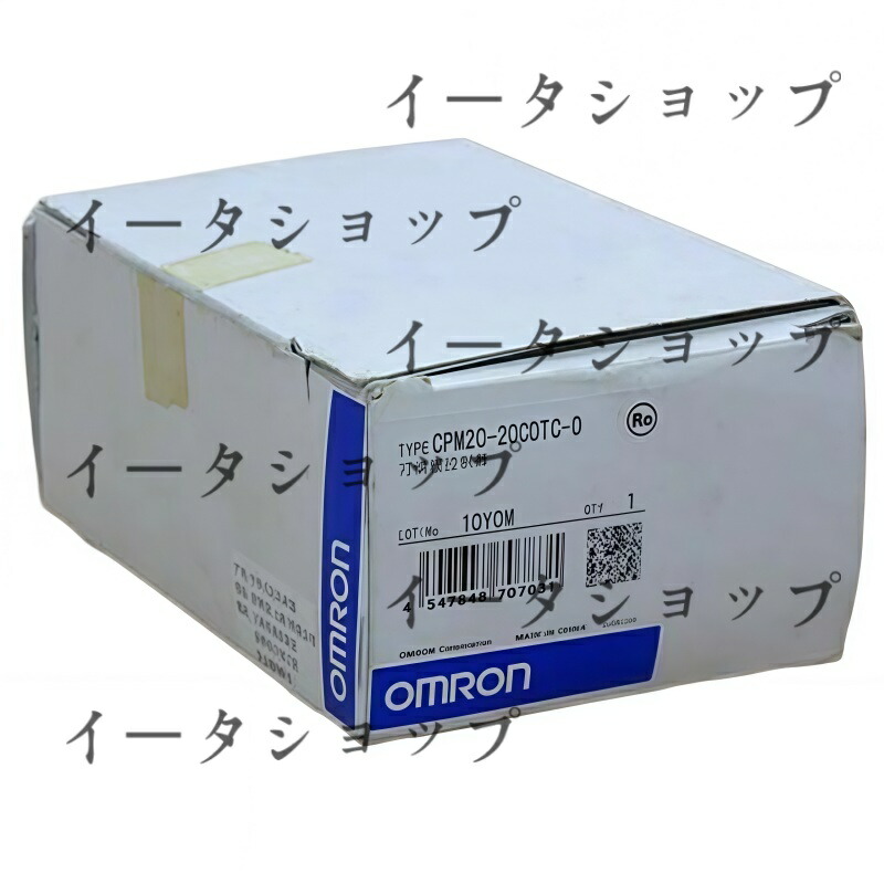 新品★貨物輸送無料★OMRON プログラマブル制御装置 CPM2C-20CDTC-D★1年引きうける