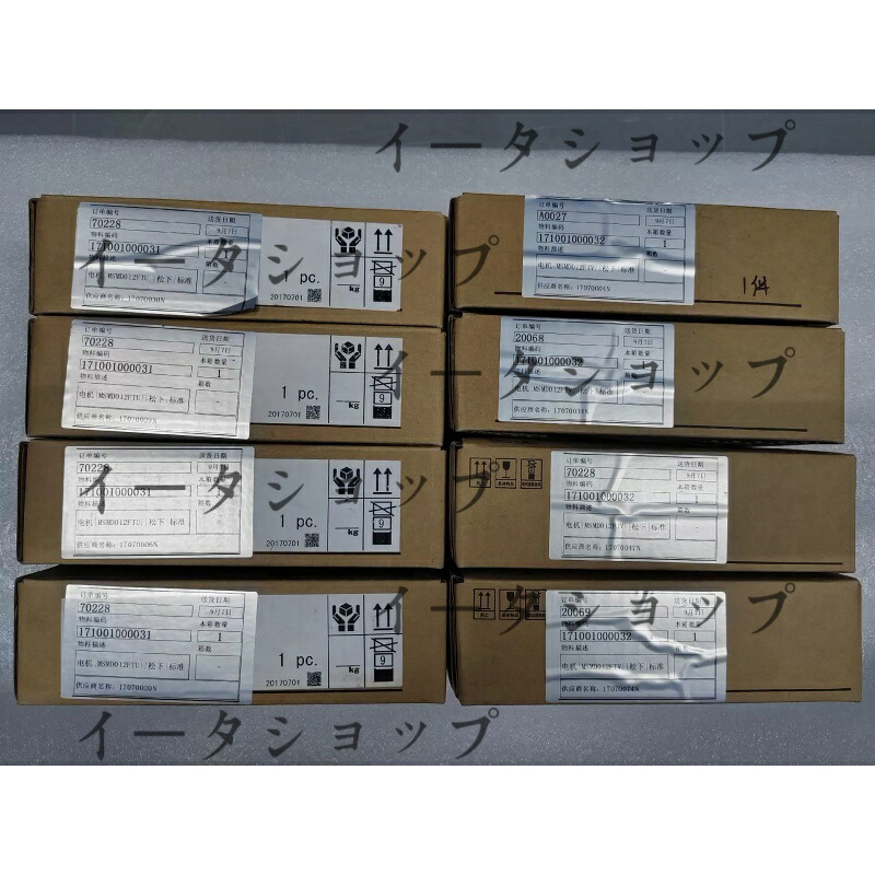 新品★貨物輸送無料★Panasonic サーボ原動機 MSMD012FTV★1年引き請ける