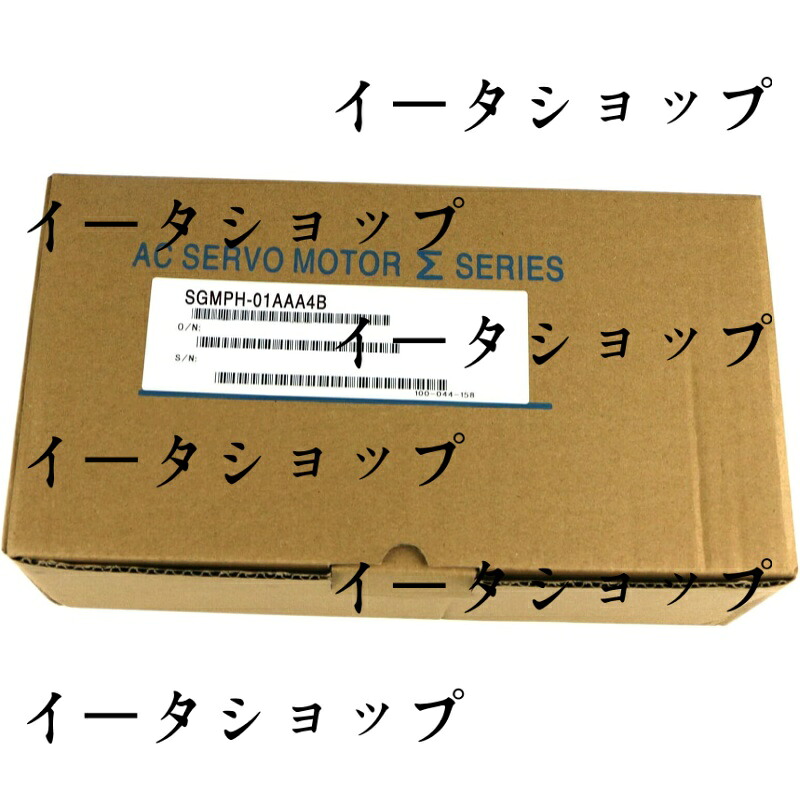 新品★貨物輸送無料★YASKAWA / 安川電機 サーボ原動機 SGMPH-01AAA4B★1年引きうける