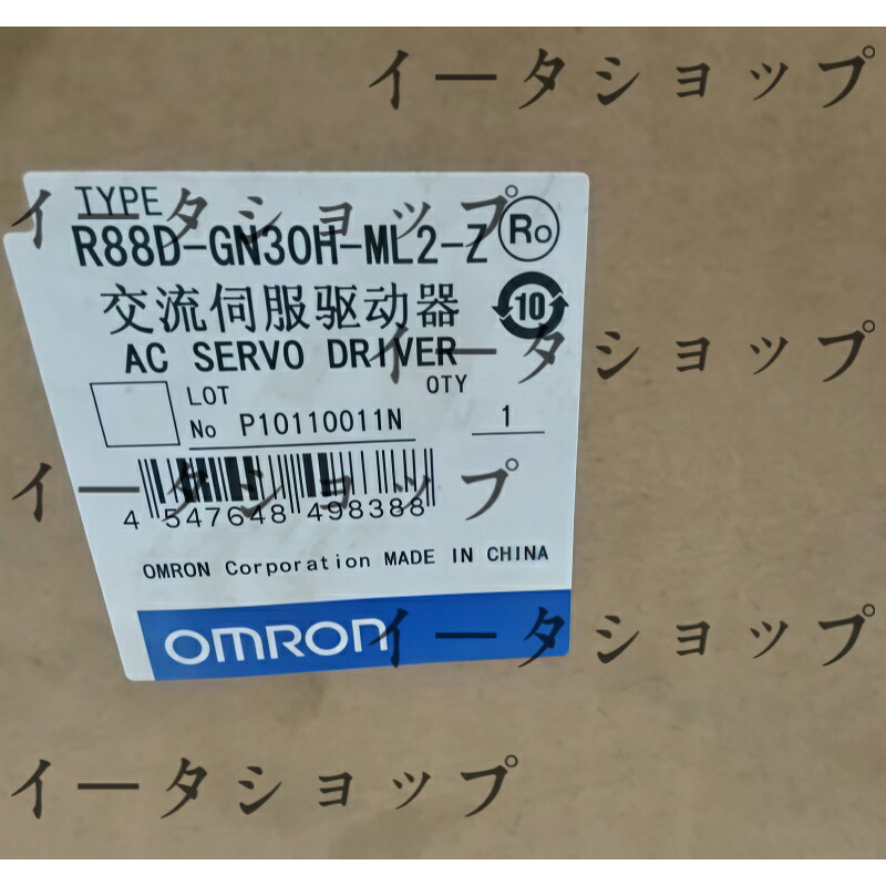 新品★貨物輸送無料★OMRON オムロン R88D-GN30H-ML2-Z 用サーボ原動機★1年引きうける