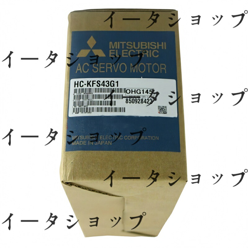 新品★貨物輸送無料★三菱 サーボ原動機 HC-KFS43G1 ★1年引き請ける