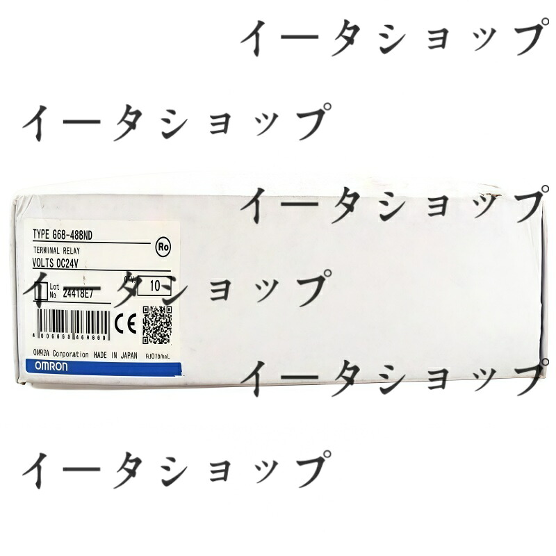 新品★貨物輸送無料★10個入書き割り OMRON オムロン G6B-48BND DC24V 停留所中継ぎ★1年引き請ける