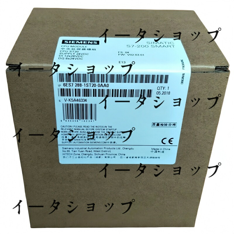 新品★送料無料★SIEMENS 6ES7288-1ST20-0AA0 6ES7 288-1ST20-0AA0★1年保証|イータショップ