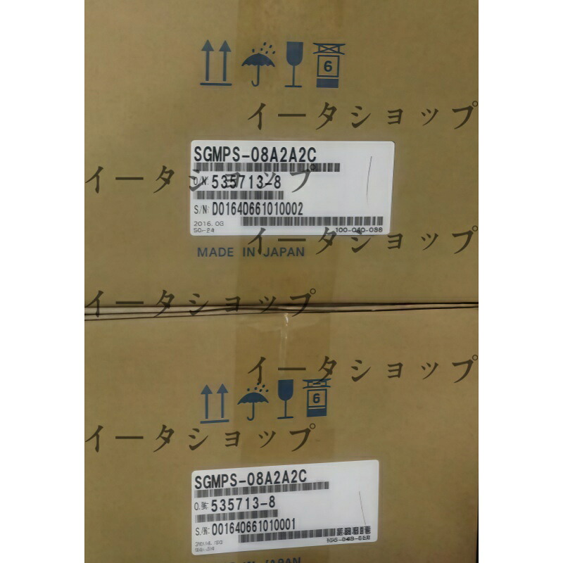 新品★貨物輸送無料★YASKAWA サーボ原動機 SGMPS-08A2A2C★1年引き請ける
