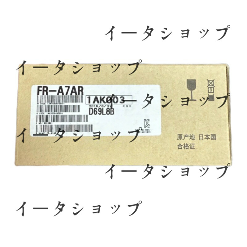新品★貨物輸送無料★MITSUBISHI 三菱電機 FR-A7AR 内蔵形オプション 中継ぎ最終生産物★1年引き請ける