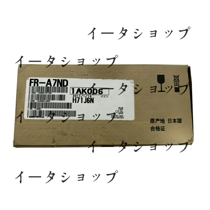 新品★送料無料★MITSUBISHI 三菱電機 FR-A7ND センサレスサーボ専用ドライブユニット★1年保証｜イータショップ