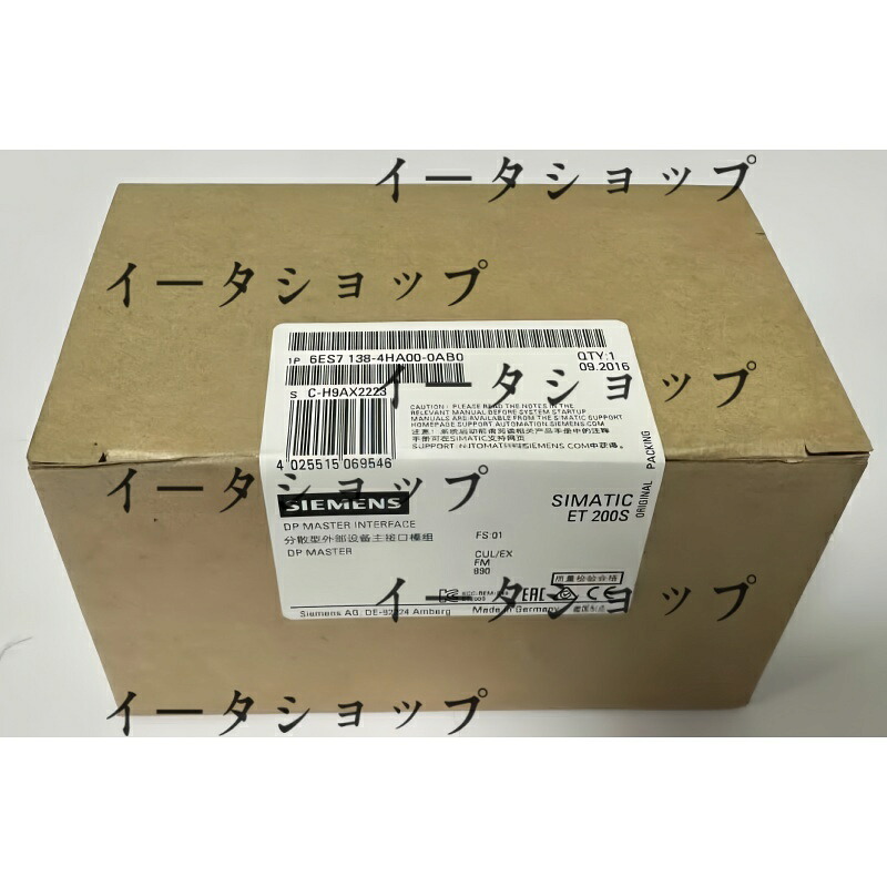 新品★貨物輸送無料★Siemens ジーメンス 6ES7138-4HA00-0AB0インターフェイスモジュール★1年引き請ける