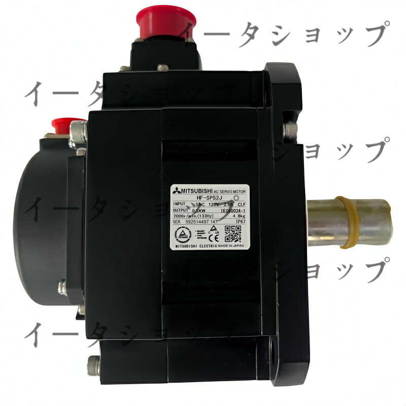 新品★貨物輸送無料★MITSUBISHI 三菱電機 HF-SP52J★1年引き請ける