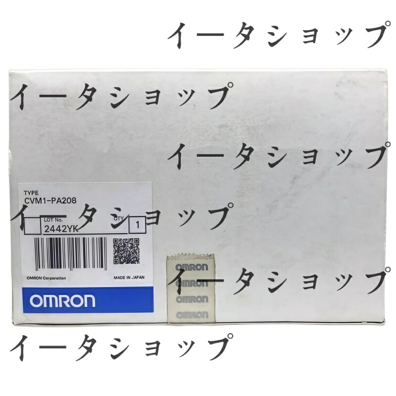 新品★貨物輸送無料★オムロン シーケンサ ワット数社会的単位 CVM1-PA208★1年引き請ける