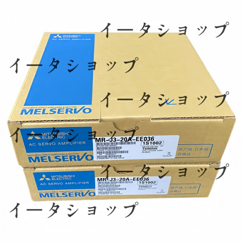 新品★貨物輸送無料★MITSUBISHI 三菱電機 MR-J3-20A-EE036 ACサーボアンプリファイアー シーケンサ PLC★1年引き請ける