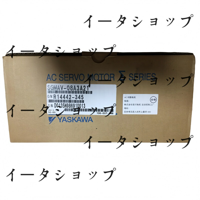 新品★貨物輸送無料★YASKAWA サーボ原動機 SGMAV-08A3A21★1年引き請ける