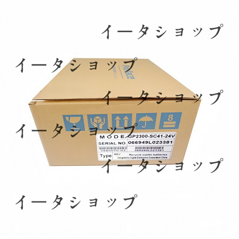 新品★貨物輸送無料★Pro-Face タッチパネル GP2300-SC41-24V★1年引きうける