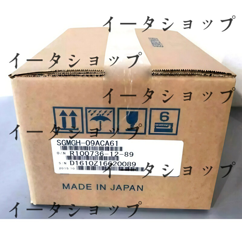 新品★送料無料★YASKAWA 安川電機 SGMGH-09ACA61 サーボモーター★1年保証|イータショップ