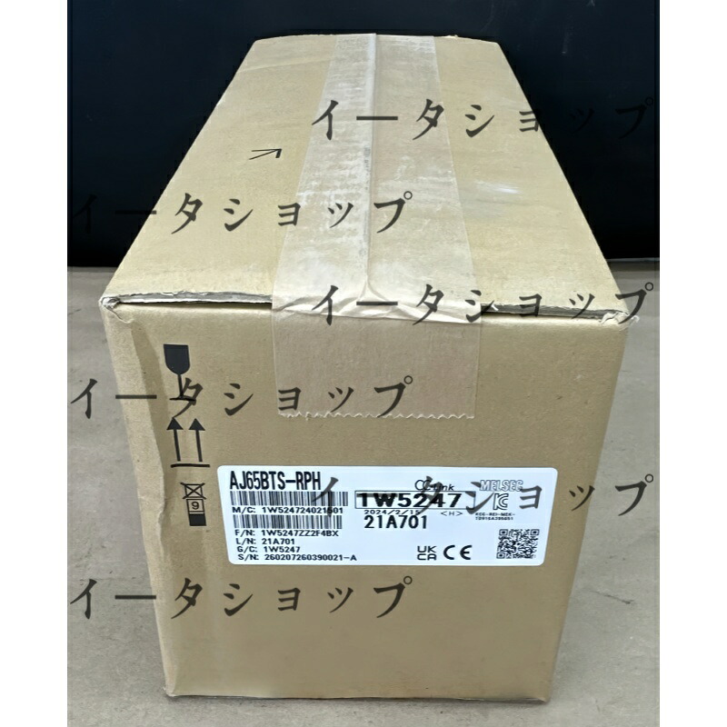 新品★貨物輸送無料★三菱電機 AJ65BTS-RPH CC-Linkスプリングクランプ端子台タイプリピータハブユニットE★1年引きうける