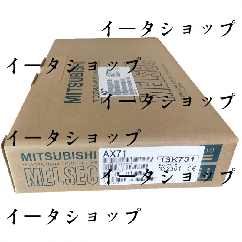 新品★貨物輸送無料★MITSUBISHI 三菱電機 AX71★1年引きうける