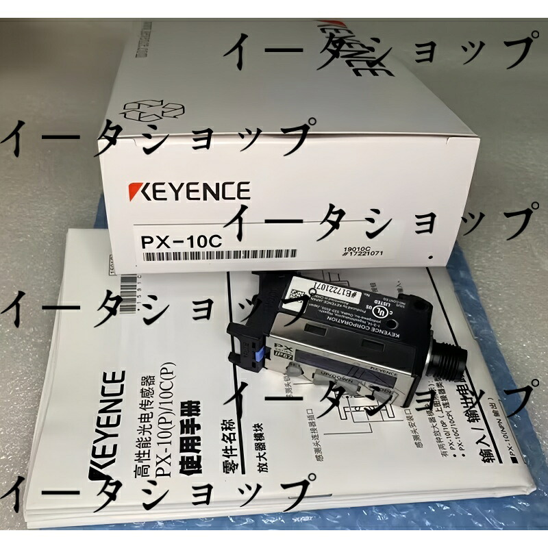 新品★送料無料★KEYENCE 1PC新しいセンサーPX-10C ★1年保証|イータショップ