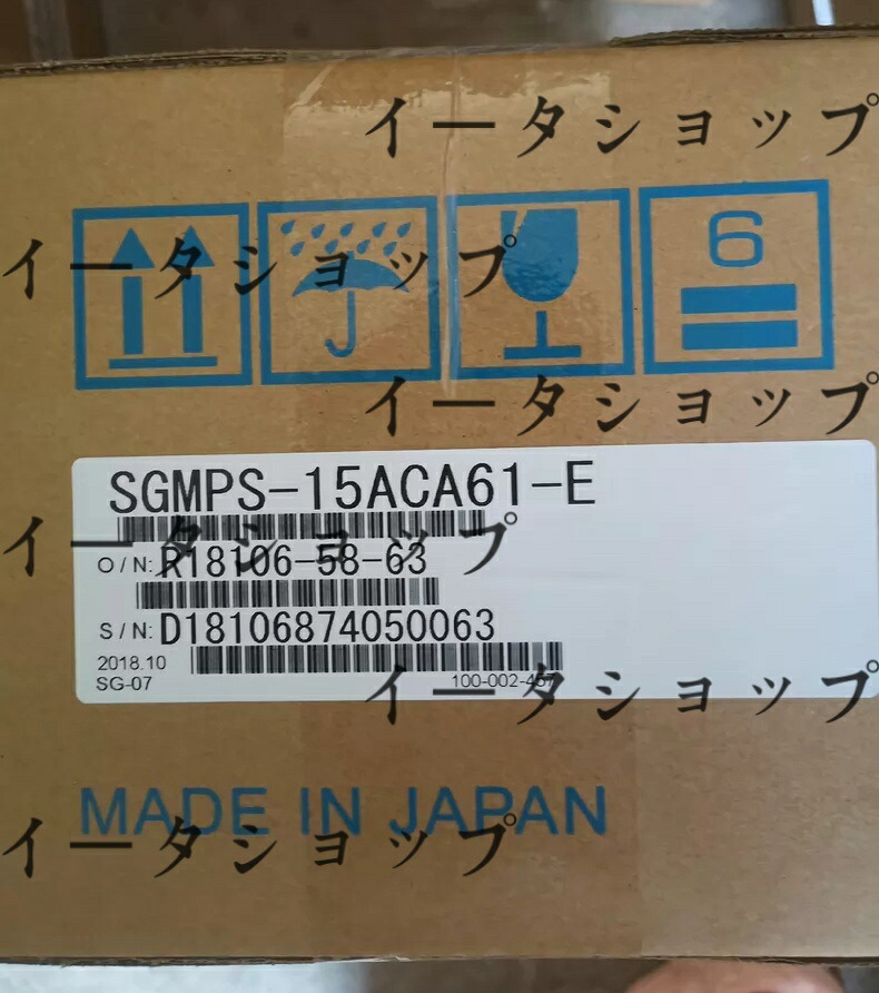 新品★貨物輸送無料★YASKAWA / 安川電機 サーボ原動機 SGMPS-15ACA61-E★1年引きうける