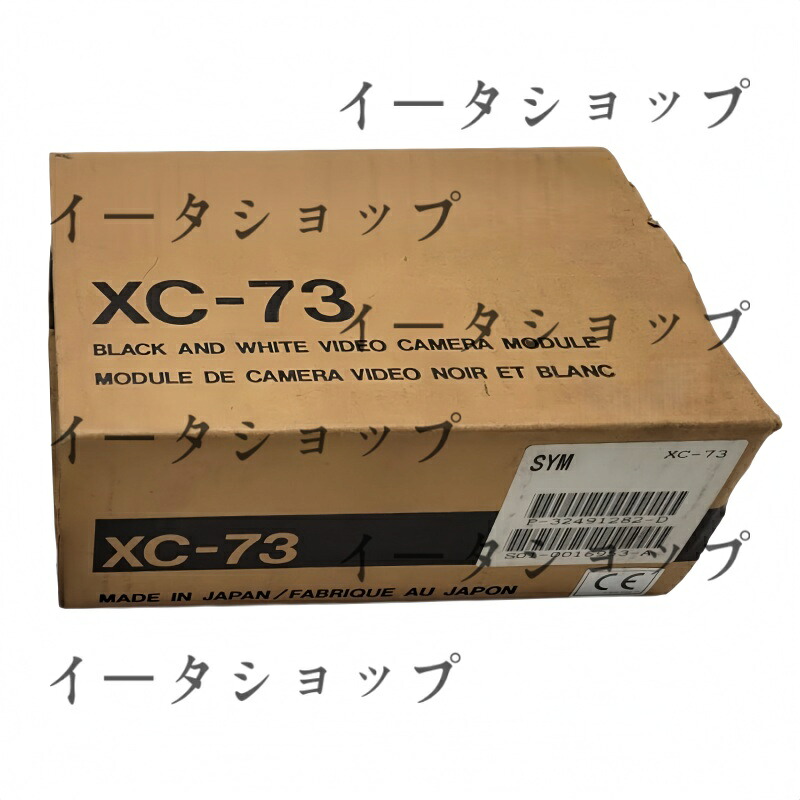 新品★貨物輸送無料★黒と白の実業用写真機 XC-73★1年引きうける