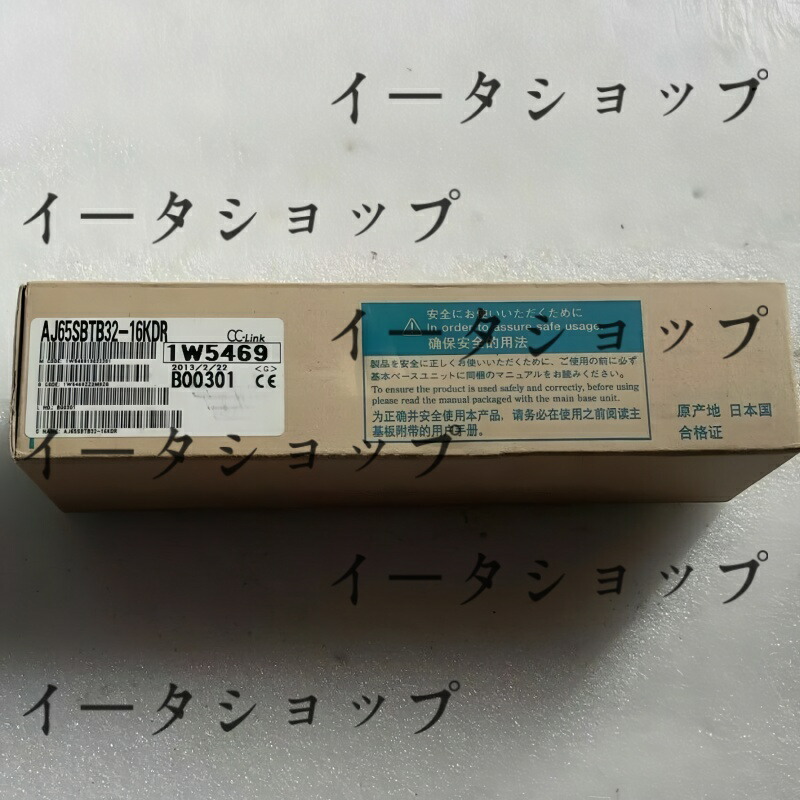 新品★貨物輸送無料★MITSUBISHI 三菱電機 AJ65SBTB32-16KDR★1年引きうける