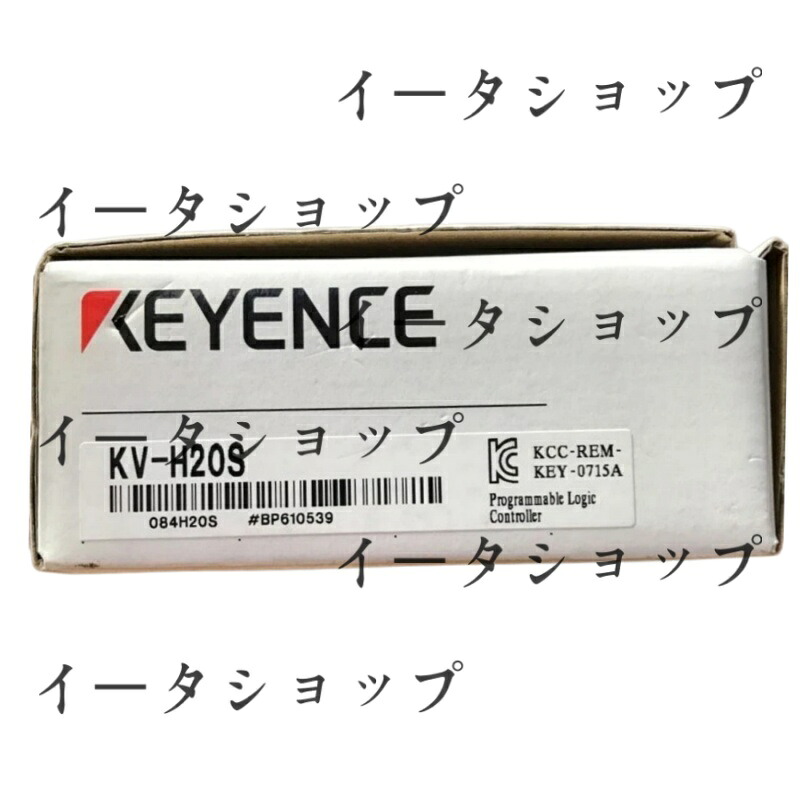 新品★送料無料★KEYENCE キーエンス KV-H20S 用プログラマブルコントローラ★1年保証|イータショップ
