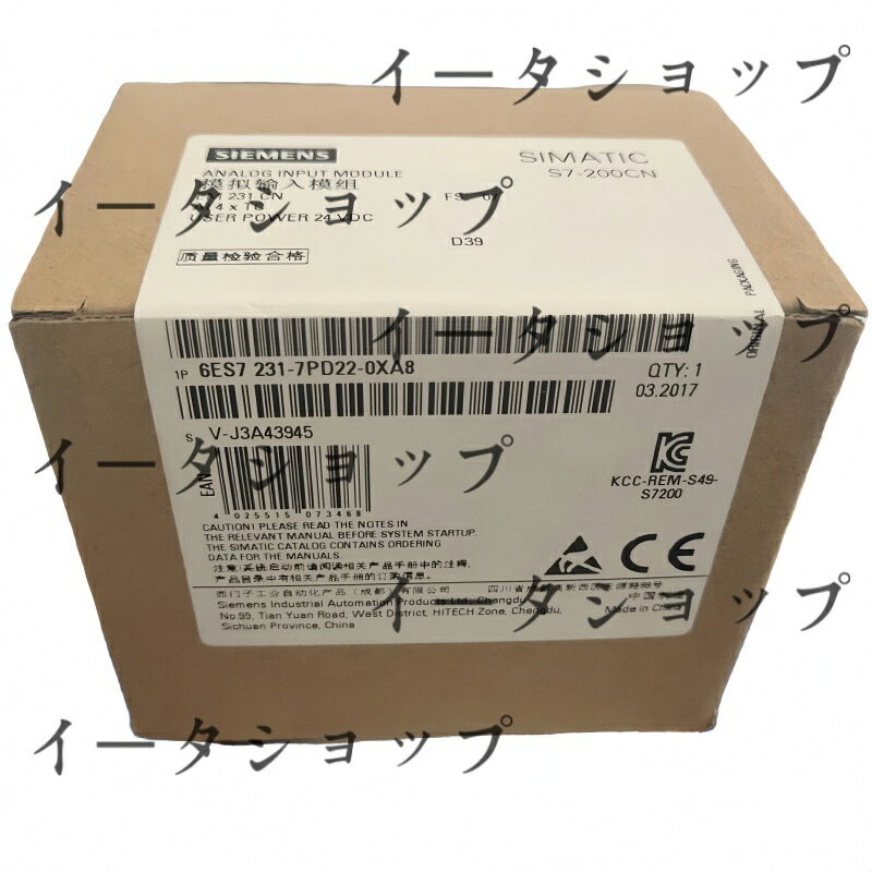 新品★貨物輸送無料★6ES7231-7PD22-0XA8 Siemens 6ES7 231-7PD22-0XA8 ジーメンス★1年引きうける