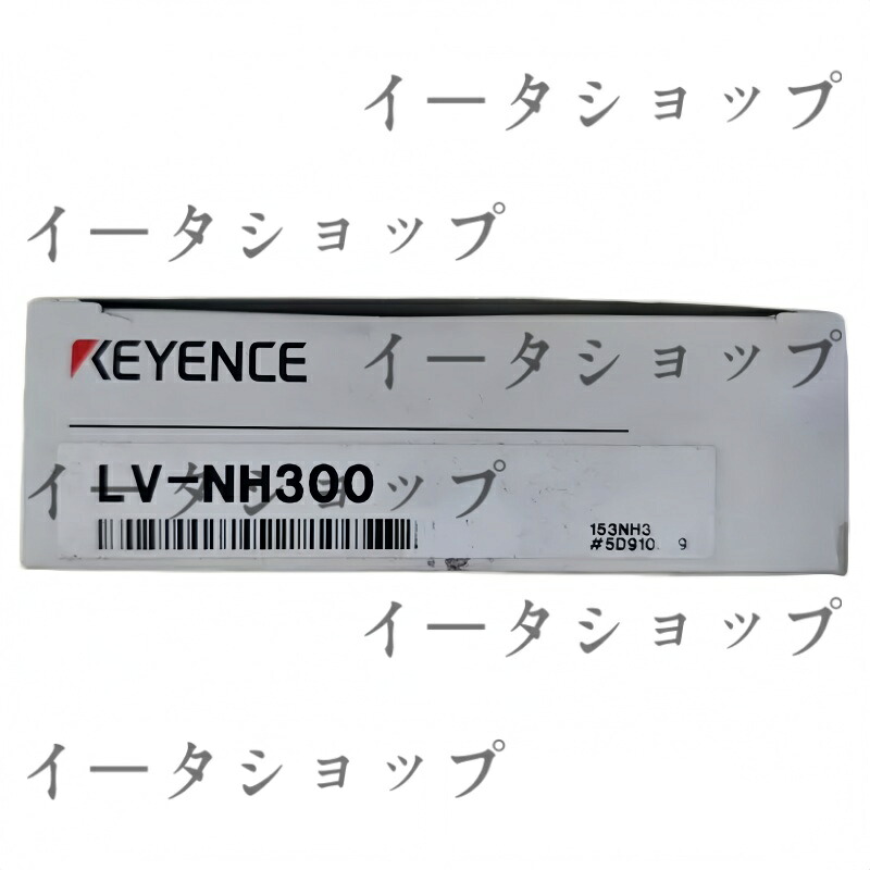 新品★送料無料★Keyence キーエンス LV-NH300 センサー★1年保証｜イータショップ