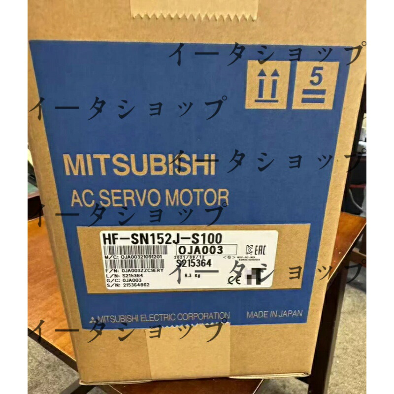 新品★貨物輸送無料★MITSUBISHI 三菱電機 HF-SN152J-S100★1年引きうける