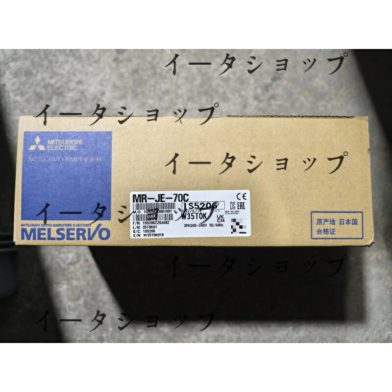 新品★貨物輸送無料★MITSUBISHI 三菱電機MR-JE-70C サーボ １番ウッド★1年引きうける