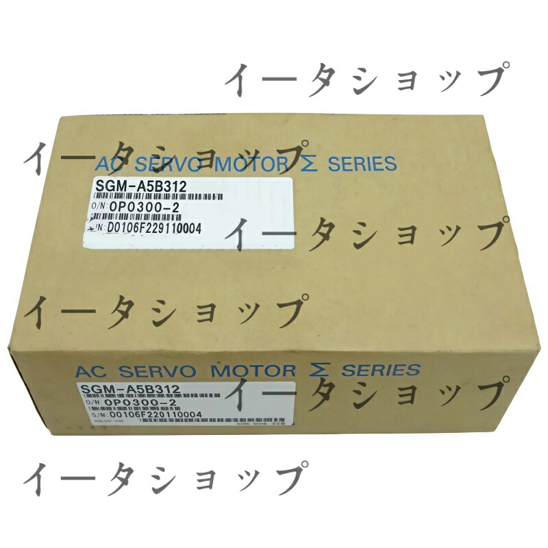 新品★貨物輸送無料★YASKAWA / 安川電機 SGM-A5B312★1年引きうける